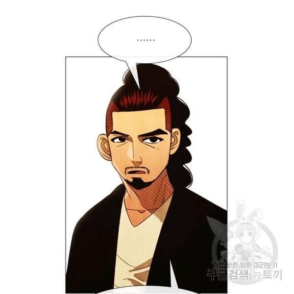 미슐랭스타 시즌3 56화 64