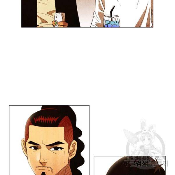 미슐랭스타 시즌3 56화 66
