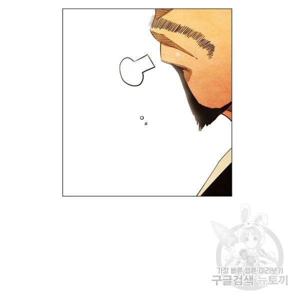 미슐랭스타 시즌3 56화 68