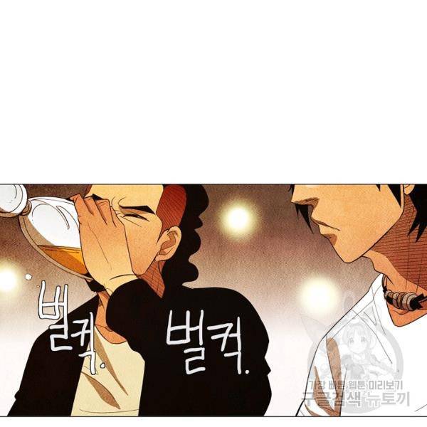 미슐랭스타 시즌3 56화 71