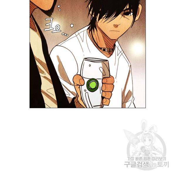 미슐랭스타 시즌3 56화 73