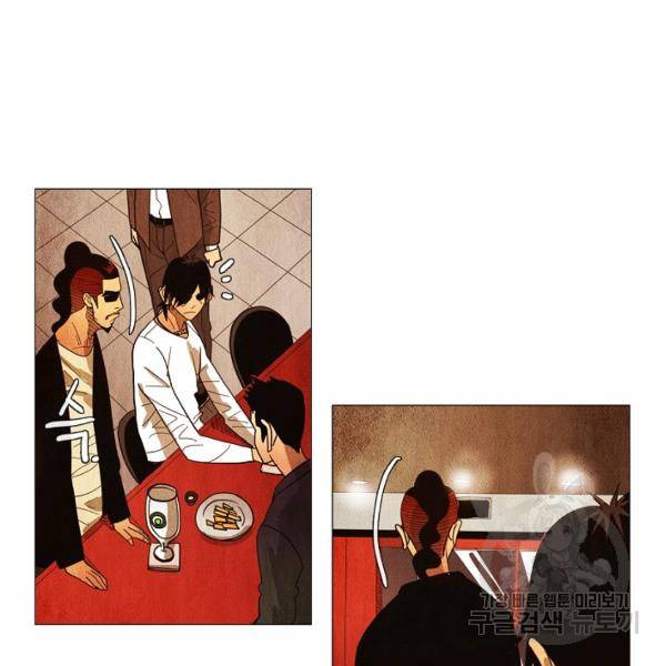 미슐랭스타 시즌3 56화 74