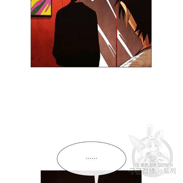 미슐랭스타 시즌3 56화 77