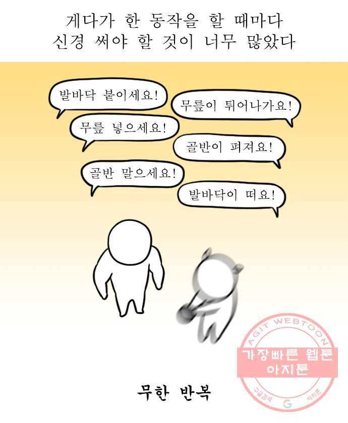 독립일기 시즌2 3화 PT (2) 9