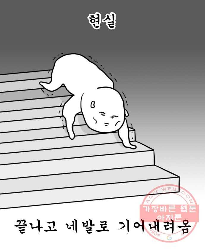 독립일기 시즌2 3화 PT (2) 13