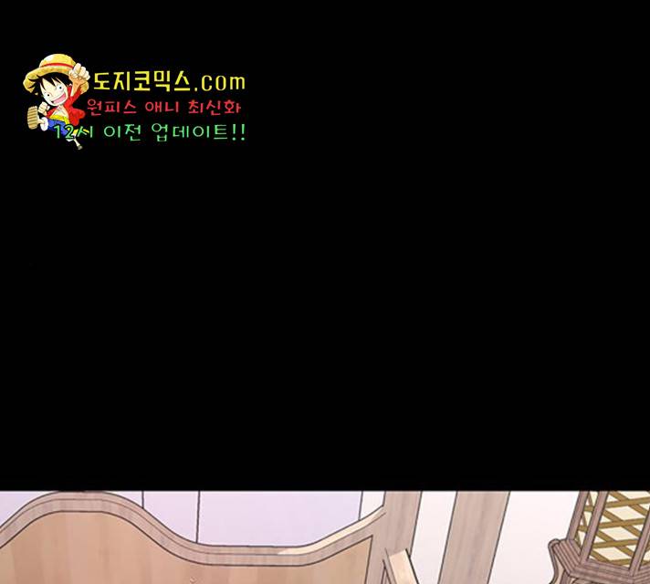 달의 요람 40화 1