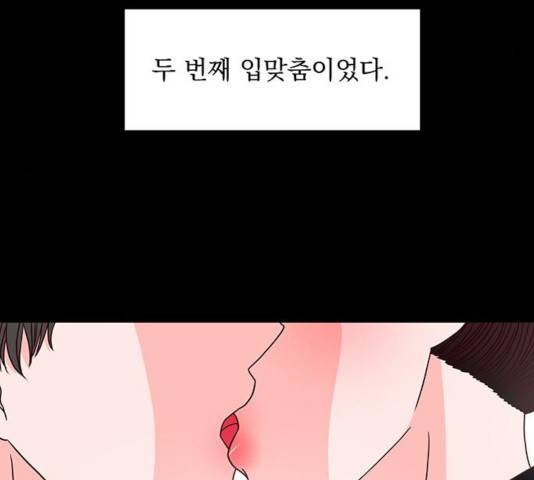 달의 요람 40화 5