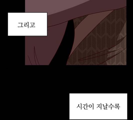 달의 요람 40화 10