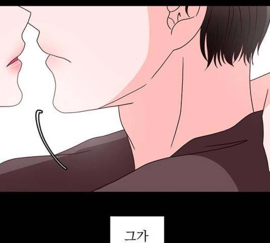 달의 요람 40화 13