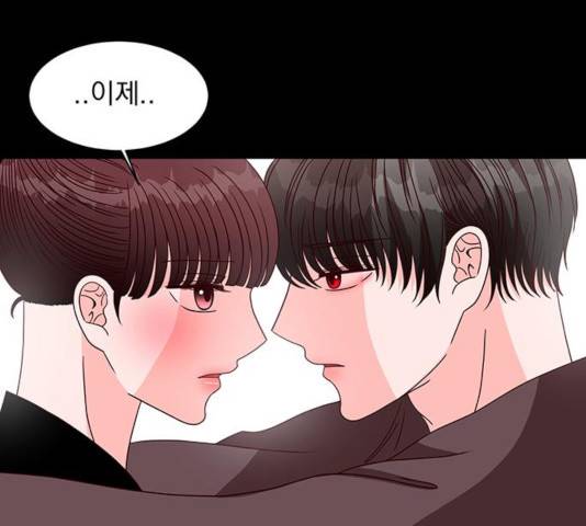 달의 요람 40화 23