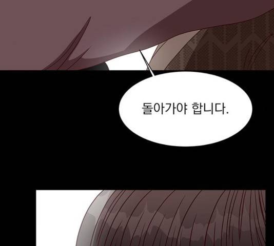 달의 요람 40화 24
