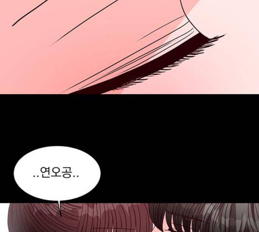 달의 요람 40화 29