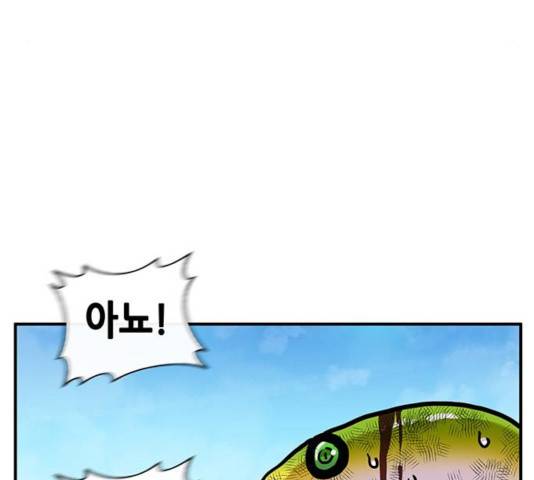 만물의 영장 PART2 33화 25