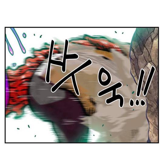 만물의 영장 PART2 33화 42