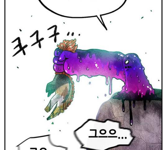 만물의 영장 PART2 33화 44