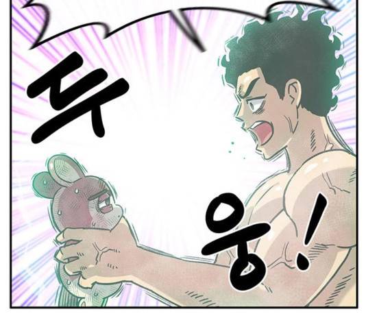 만물의 영장 PART2 33화 71