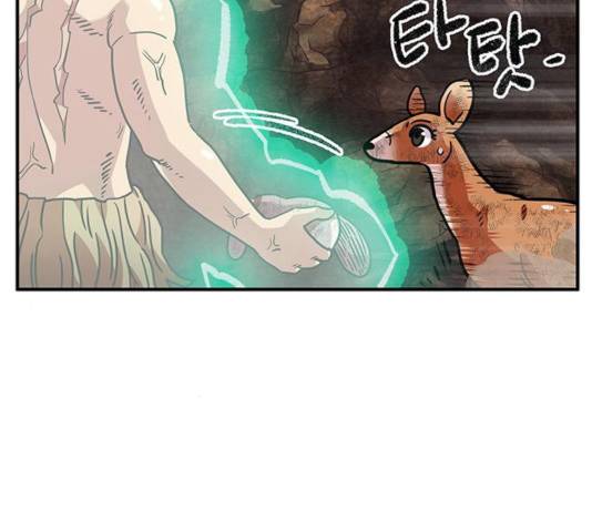 만물의 영장 PART2 33화 77