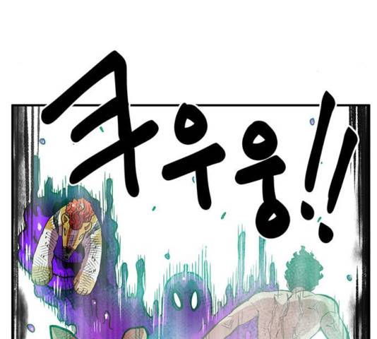 만물의 영장 PART2 33화 80