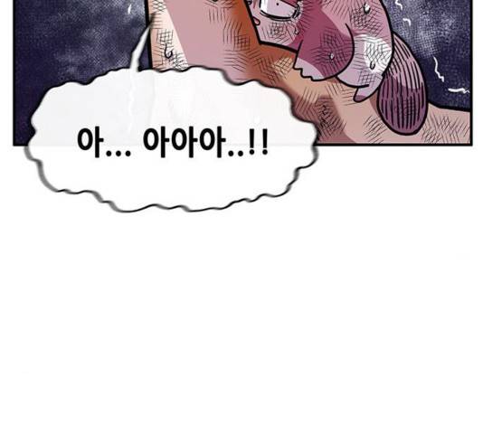 만물의 영장 PART2 33화 93