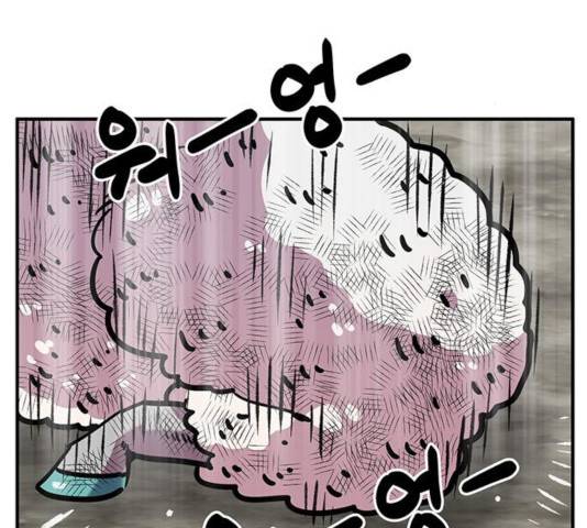 만물의 영장 PART2 33화 94