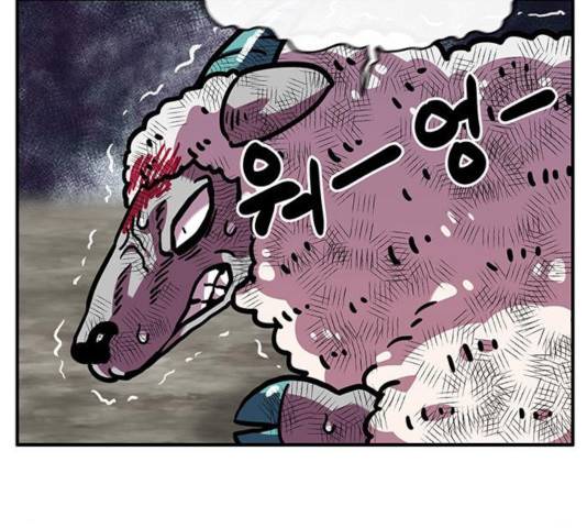 만물의 영장 PART2 33화 96