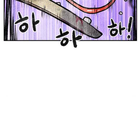 만물의 영장 PART2 33화 100