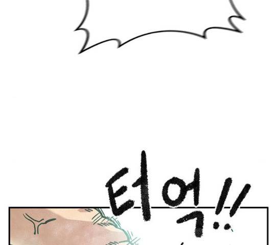 만물의 영장 PART2 33화 110
