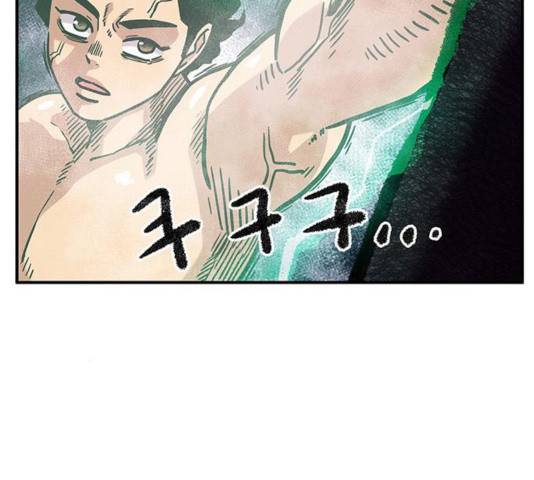 만물의 영장 PART2 33화 113