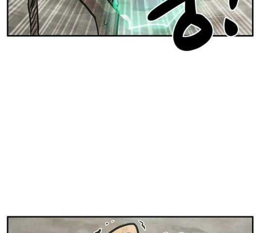 만물의 영장 PART2 33화 132