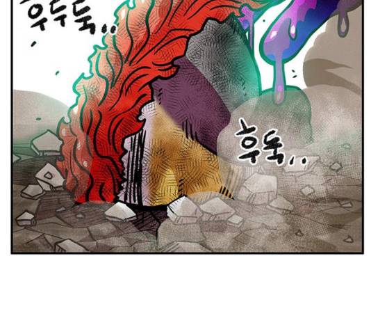 만물의 영장 PART2 33화 146
