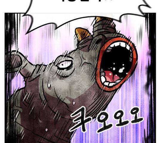 만물의 영장 PART2 33화 169