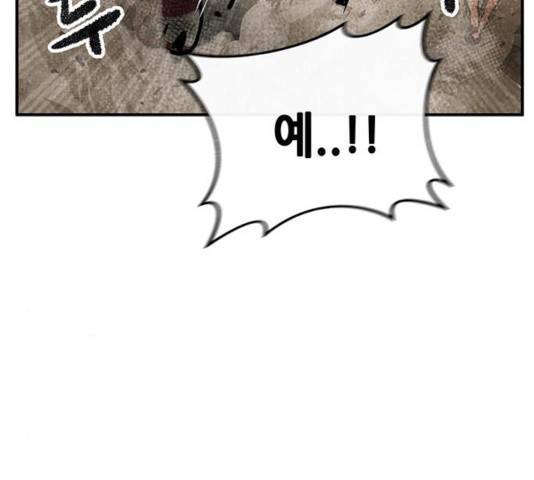 만물의 영장 PART2 33화 172