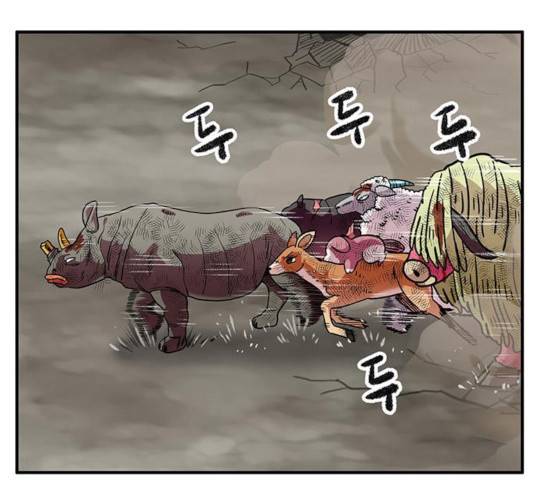 만물의 영장 PART2 33화 173