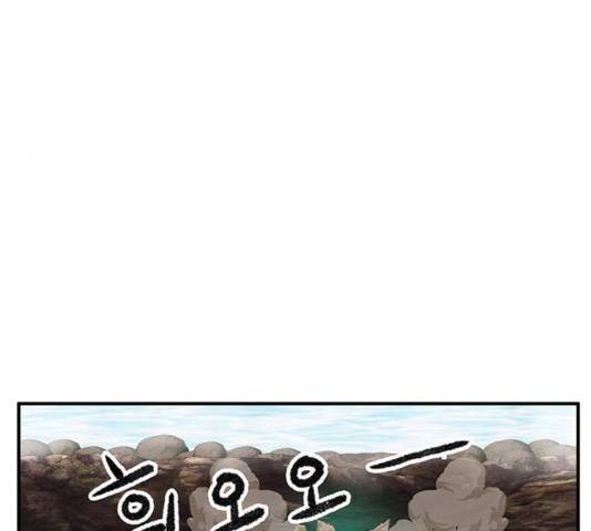 만물의 영장 PART2 33화 176