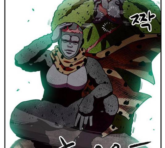 만물의 영장 PART2 33화 181