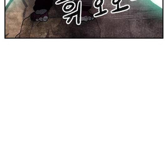 만물의 영장 PART2 33화 182