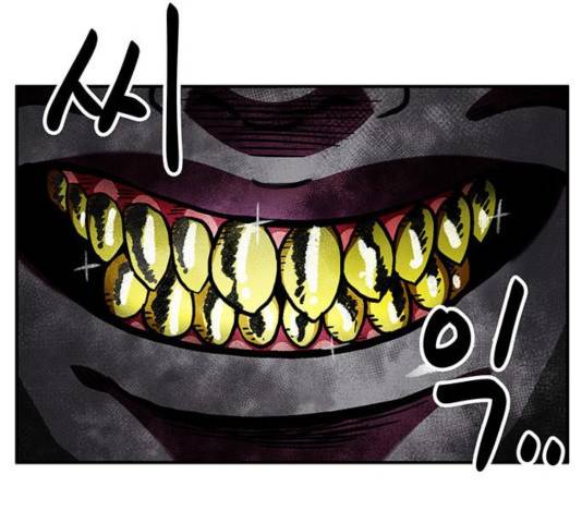 만물의 영장 PART2 33화 183