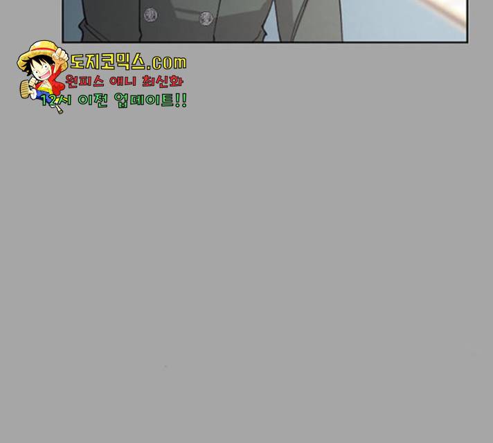 그 황제가 시곗바늘을 되돌린 사연 34화 33