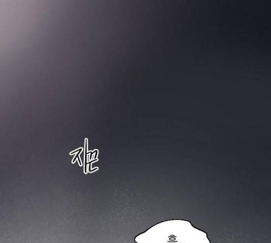 그 황제가 시곗바늘을 되돌린 사연 34화 49