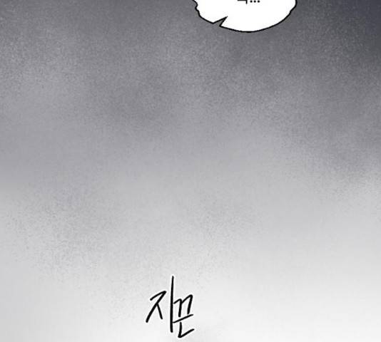 그 황제가 시곗바늘을 되돌린 사연 34화 50