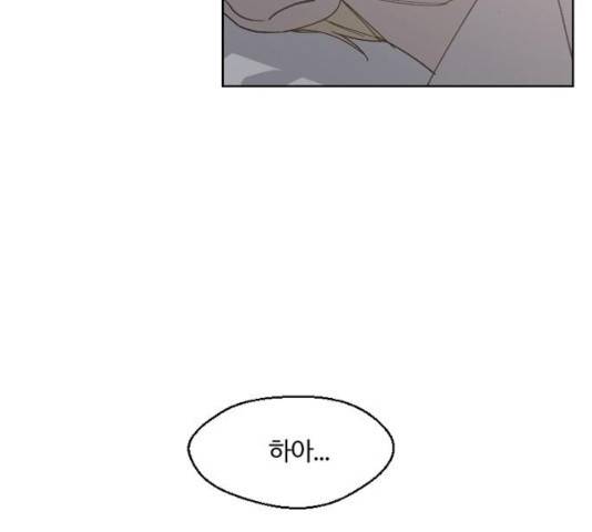 그 황제가 시곗바늘을 되돌린 사연 34화 53