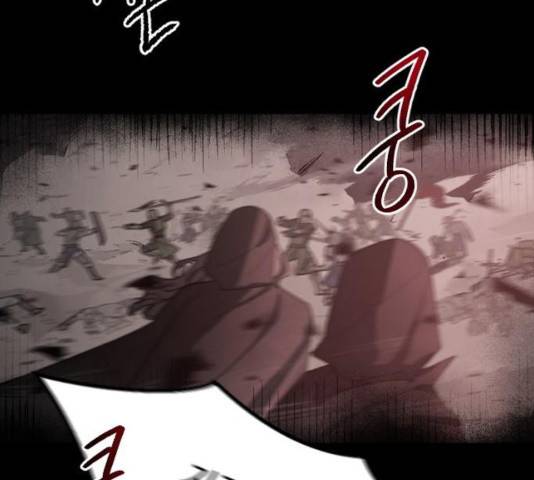 그 황제가 시곗바늘을 되돌린 사연 34화 137