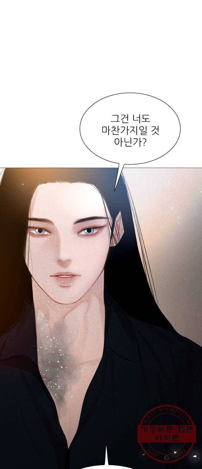 신비 72화 1