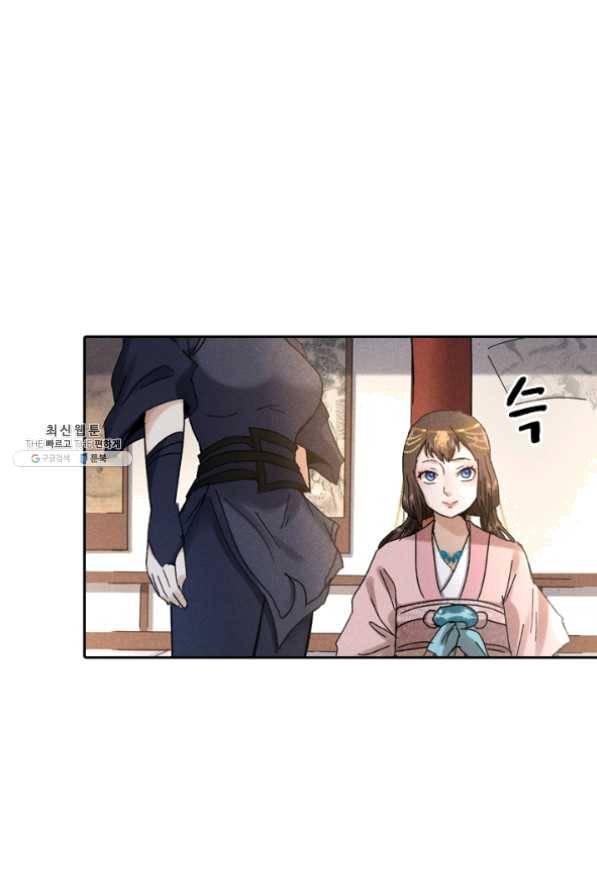 만계선종 449화 5