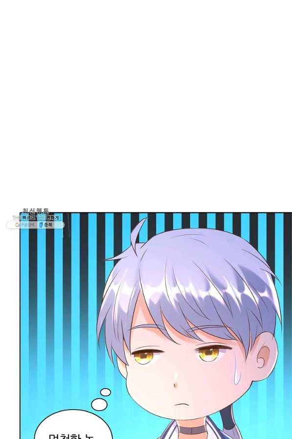 지존중생 96화 9