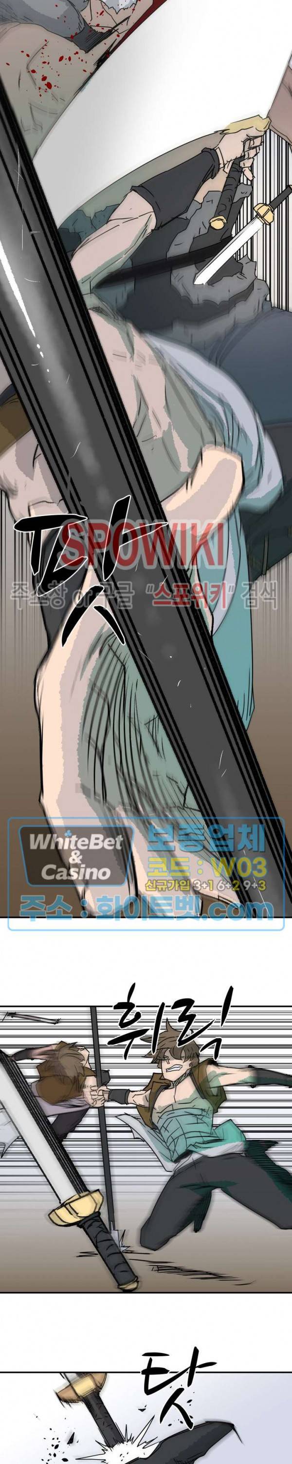 검묘 9화 5