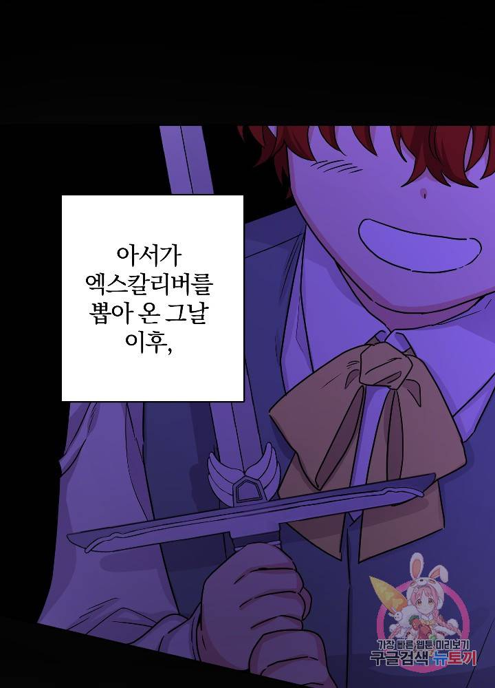 명랑자매백서 65화 5