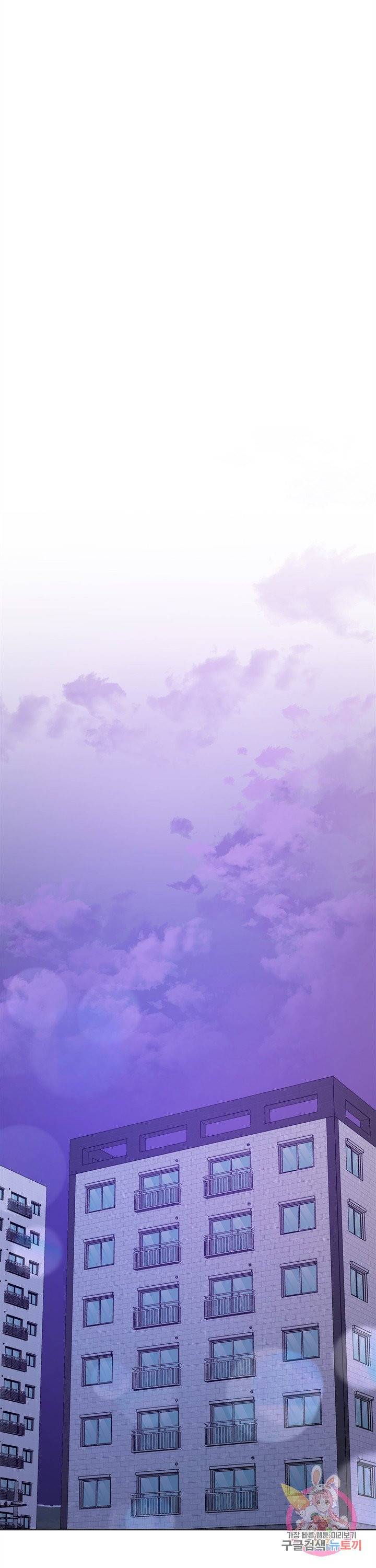 엉덩이가 잘못했네 6화 23