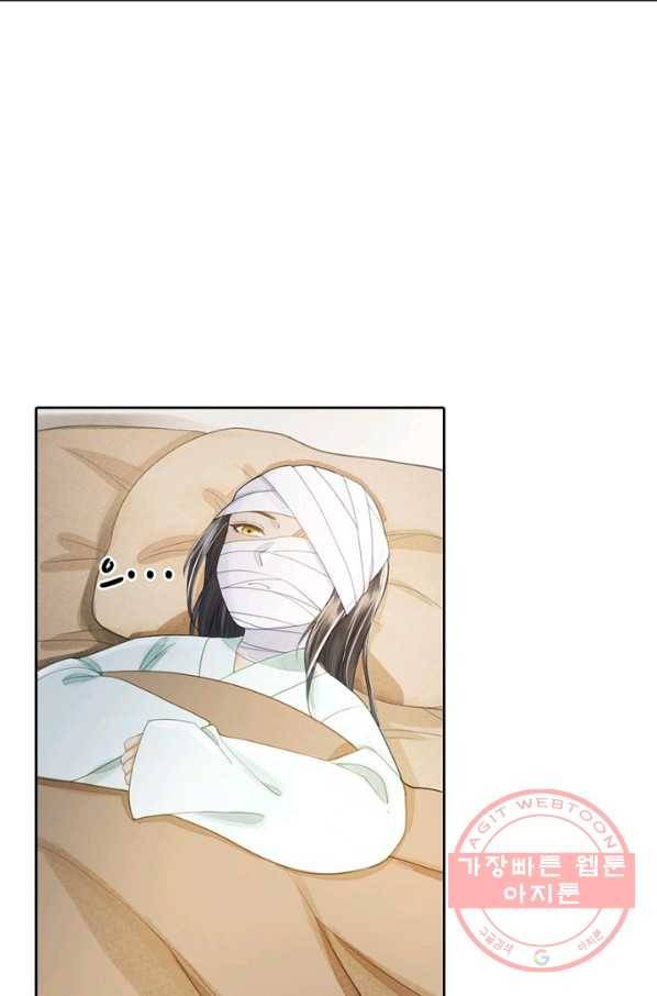 나의 바보 황자님! - 87화 11