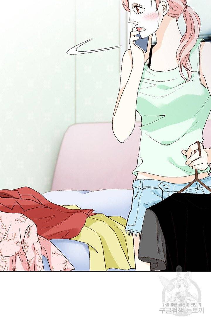 누구의 아이를 낳을까 8화 인간 명품 6